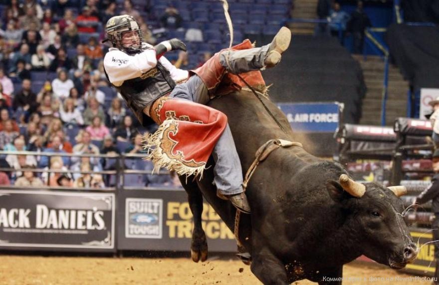 Rodeo Rodeo